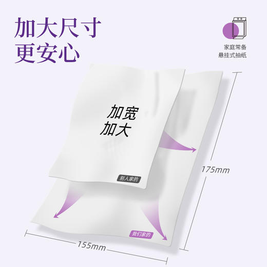 热销—升级 维尔美底部抽3提装-5层  （456抽-送挂钩）EWGA520-3 商品图5