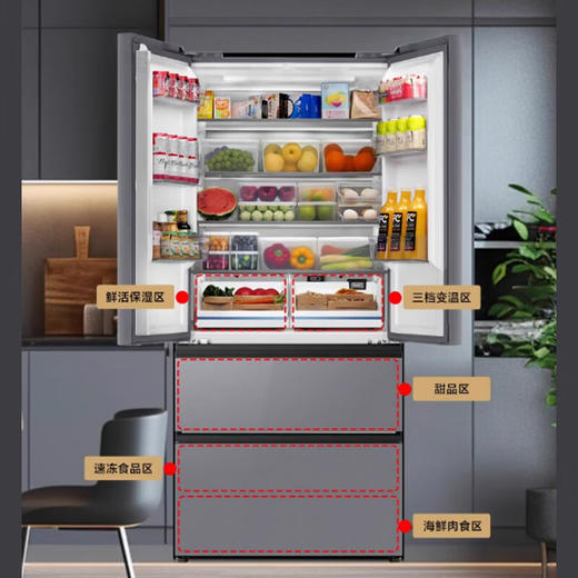 海尔（Haier）500L法式多门零距离自由嵌入黑金净化抗菌除异味一级双变频节能大容量冰箱BCD-500WGHFD45ASU1 商品图7