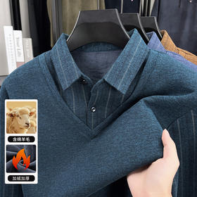 【YW】无忧购冬季加绒爸爸装加厚翻领POLO假两件保暖打底衫26145/26151（截单后3-5天发货）