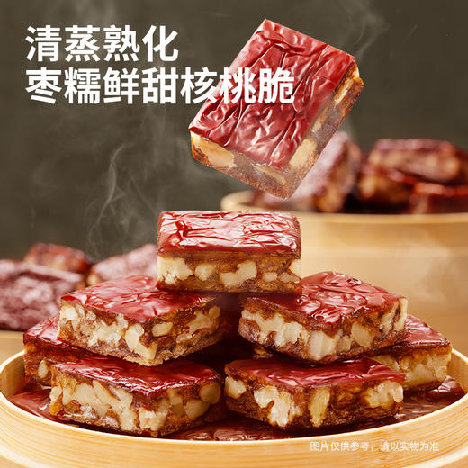 三只松鼠 量贩袋装_蒸枣核桃派/++/260g 三蒸三煮 香甜自然-zl 商品图2
