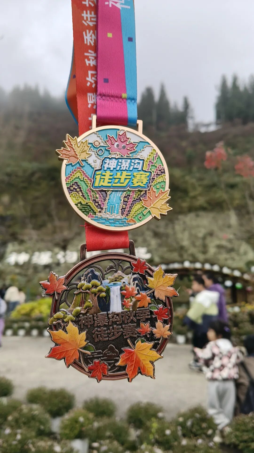 随买随用【神瀑沟徒步领奖牌】单人票39.9元！徒步周年盛典：12月20日 - 1月31日！有机会赢“神瀑沟周年款”定制奖牌一枚，不限名额！