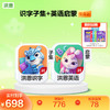 【任选2款低至9折】洪恩识字/数学/拼音/英语 任选2款APP终身包/永久包  APP会员下单即可学习 未发货不影响权益使用 商品缩略图3