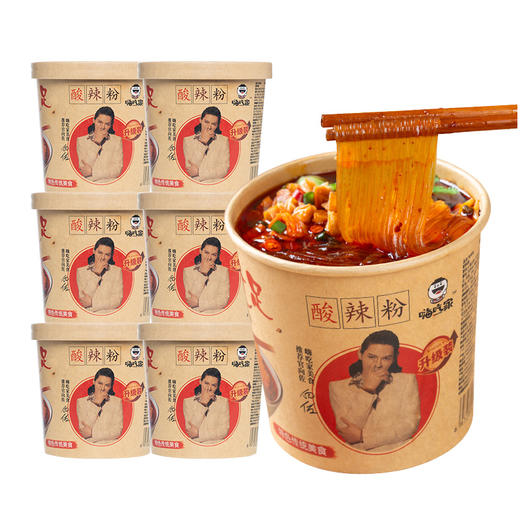 嗨吃家酸辣粉143g*6桶【分仓直发，72小时发货，周末节假日不发货】 商品图1