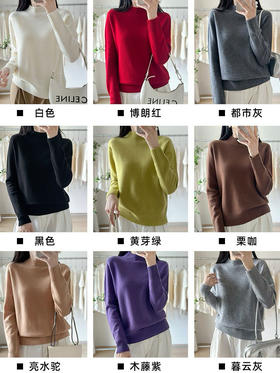 只需1️⃣3️⃣9️⃣（活动3天下架），恒源祥100%绵羊毛打底衫，喜欢中高领的姐妹们快来，性价比贼高，可贴身穿的，很好穿很好穿，配大衣、羽绒服都特别好配‼️