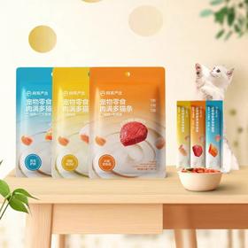 网易严选 肉满多猫条