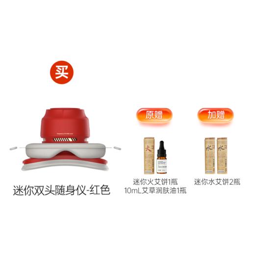 【2025三九活动】三九养生黄金期 稳固健康好根基 商品图7