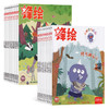 【订阅】《锋绘故事飞船》杂志2026年刊（23期杂志+赠品趣玩卡牌+故事飞船APP一年权限） 商品缩略图1