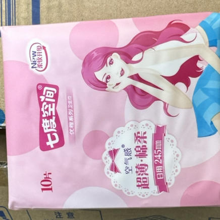 QUC8110七度空间优雅系列日用245mm 10片装 商品图0