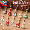 新年春节元旦马年活动非遗宋锦葫芦挂件手工diy团建儿童制作材料 商品缩略图3