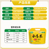 新品上市    蒙清有机小香米2.5kg    【 新米上市 】农家小米 商品缩略图6