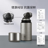 1034854 双立人Thermo Plus真空保温钛焖茶杯璀璨银290ml 商品缩略图4