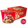 统一 方便面 来一桶卤香牛肉桶面*12桶速食泡面（6925303773229） 商品缩略图0