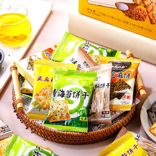 台湾谷物苏打饼  净素饼干 亚麻籽青海苔荞麦杂粮酥黑芝麻苏打饼 商品图6
