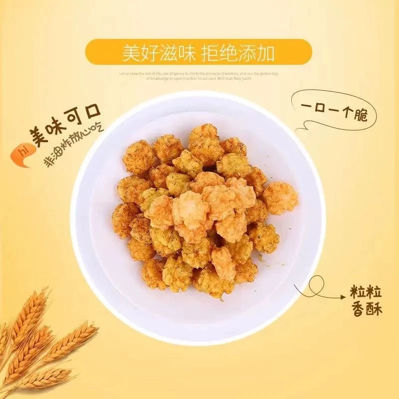 【强丽】小旺酥