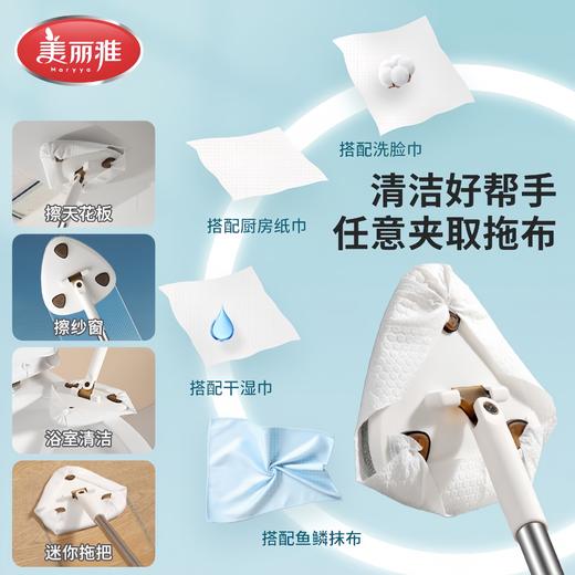 美丽雅三角形洗脸巾拖把除尘天花板清洁神器夹布纱窗刷一次性懒人免手洗拖布 商品图6