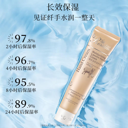 诺珊娜绵羊油护手霜60g-2623滋润保湿 润而不腻 商品图1
