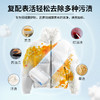 严选 | 立白小白白羽绒服洗衣液250g+羽绒服干洗剂100g 商品缩略图2