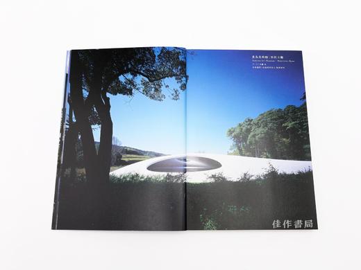 美術館建築：アートと建築が包み合うとき / 美术馆建筑：当艺术与建筑相遇 商品图4