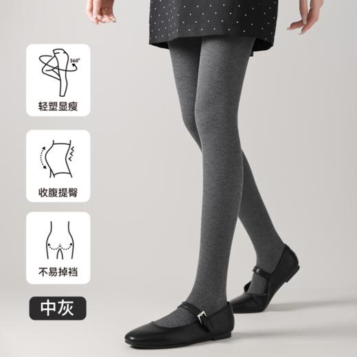 【29元1件】平腰竖条棉连裤袜PYM 商品图1