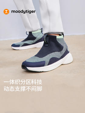 运动时尚男女儿童鞋弹力一体织防滑舒适58543302【专属】