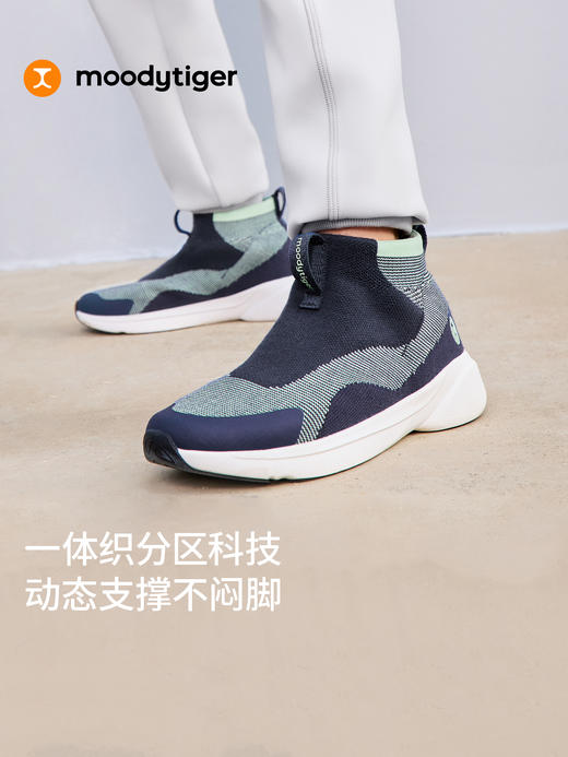 运动时尚男女儿童鞋弹力一体织防滑舒适58543302【专属】 商品图0