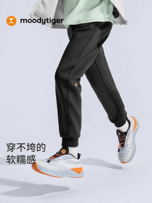 奶芙裤儿童束脚针织长裤软糯舒适休闲运动裤子53511307【专属】 商品图0