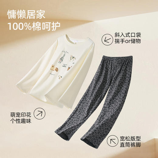 熳洁儿 纯棉家居服秋冬新款卡通豹纹长袖长裤套装25763207 商品图5