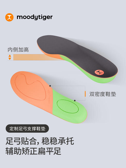 儿童运动鞋TEMPO Q免系带高弹力跑步鞋子58543307【专属】 商品图1