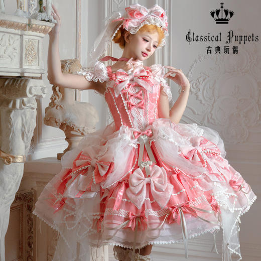 【全款预售】梦中的蝴蝶结 古典玩偶 Lolita 商品图9