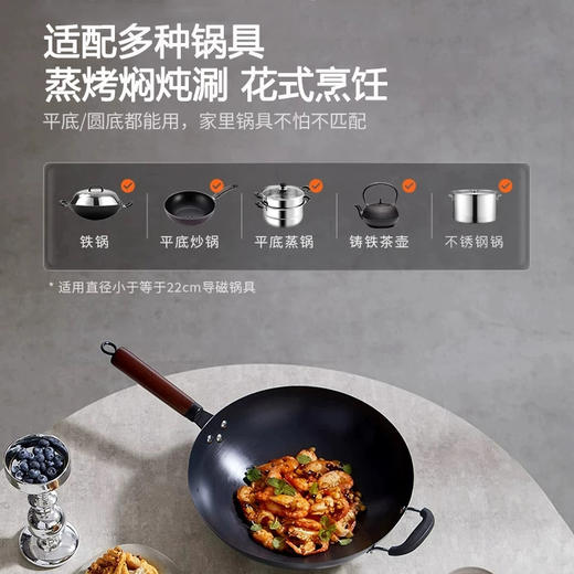 九阳电磁炉2200W凹型炒菜灶家用大火力爆炒烹饪灶触摸旋控电磁灶 商品图6