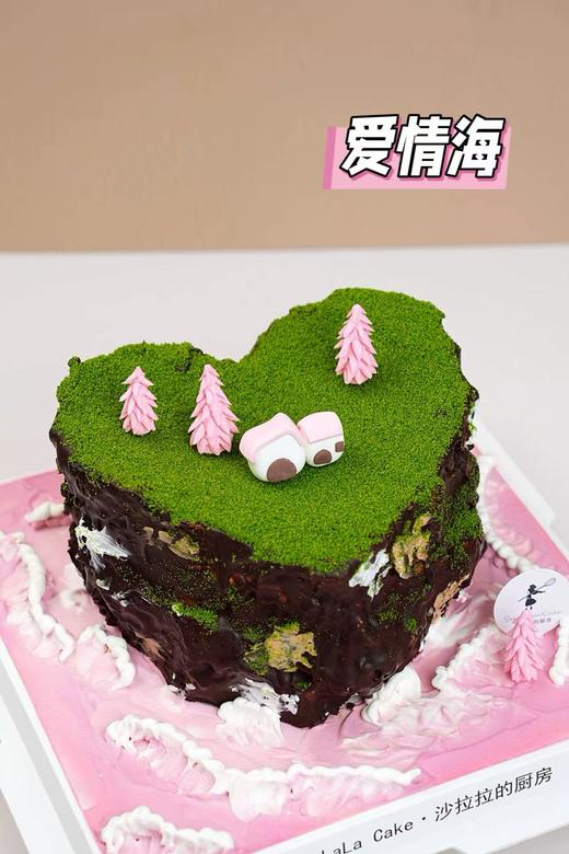 爱情海 商品图1