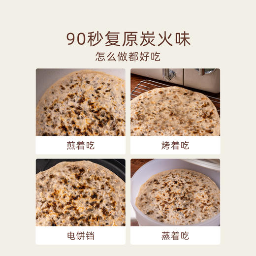 头厨手作梅干菜肉饼半成品梅菜扣肉饼煎饼早餐速食小吃 商品图4