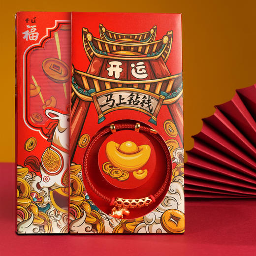严选 | 26年新品马上钻钱莫桑钻足金999/0.03g红手绳 新春喜庆福气幸运红手链 商品图3