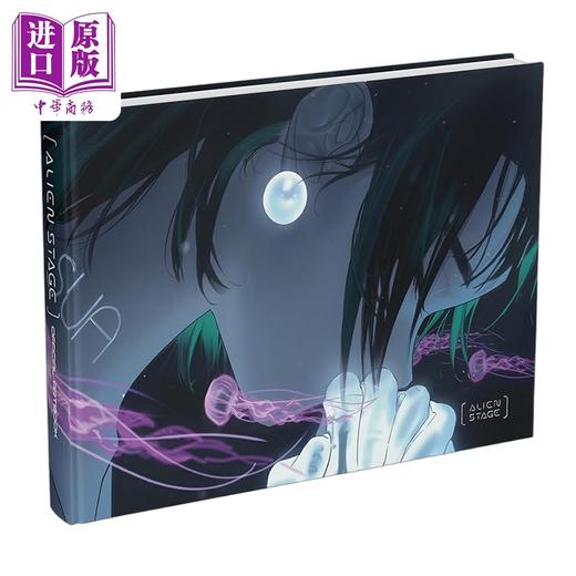 【中商原版】异型舞台艺术设定集 ALIEN STAGE The Art Book 英文原版 Alien Stage VIVINOS QMENG 韩国音乐动画Kpop插图 商品图2