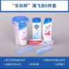 “乐扣杯”海飞丝5件套 商品缩略图0