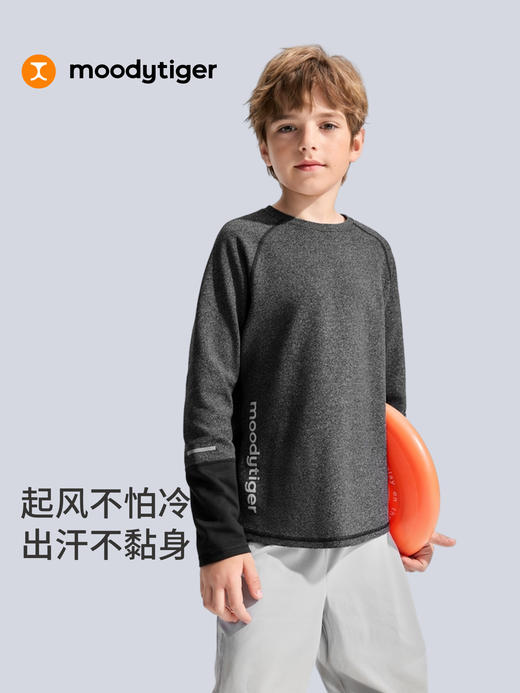 儿童运动风休闲男童长袖舒适T恤打底衫53110105【专属】 商品图1