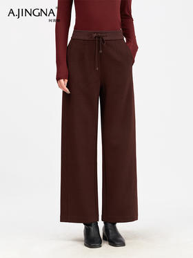 【细腻垂顺】阿菁娜慵懒松弛感宽松直筒休闲羊毛裤F30D210026