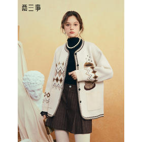 两三事 琉璃诗颂 2025冬季新款优雅几何图案提花毛衣外套女宽松