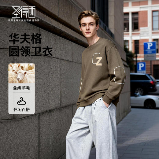 简约时尚 通勤百搭 卫衣 商品图1