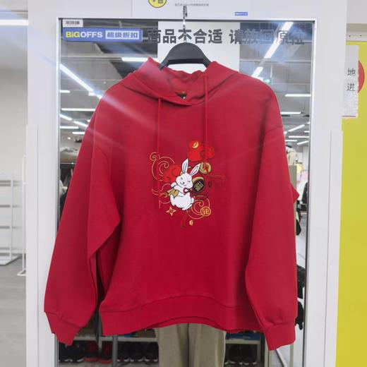 特步女卫衣59.9元（线上线下同步销售，不一定有货）556596-TD 商品图0