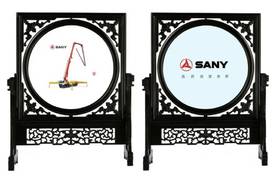 三一定制双面绣泵车