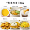 璞匠有机姜黄粉官方旗舰店非纯姜粉食用冲饮咖啡烘焙咖喱健身食品 商品缩略图4