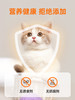 【65元任选2件】普安特卵磷脂猫宠物掉毛爆毛护毛猫咪美毛专用浓缩鱼油猫用软磷脂 商品缩略图4