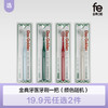 【双十二】· fe金典牙医软毛牙刷4色可选BR-01 商品缩略图0