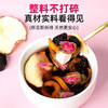 福东海 乌梅山楂苹果茶150克（15*10袋）红枣苹果干刮泡水油汤脂肥肚子脾胃养生饮 商品缩略图4