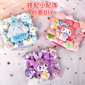 【5F】心乐园 奶油胶 DIY 24款任选