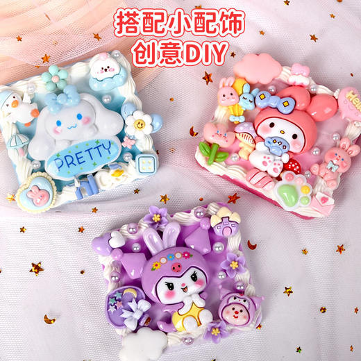 【5F】心乐园 奶油胶 DIY 24款任选 商品图0