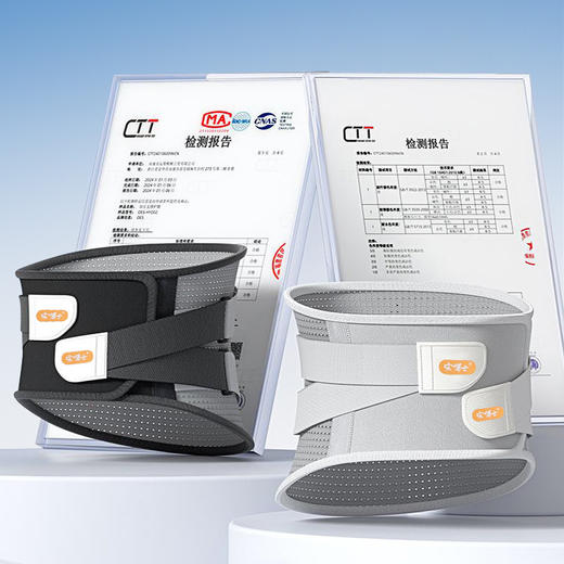 「抖音同款！升级新款」宋博士护腰带透气保暖护腰腰椎间盘专用腰肌劳损缓解矫形 商品图1