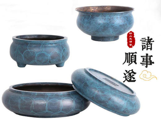 铜光身香炉摆件三足炉 商品图0