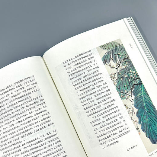 限量《艺林丛影》赵利平老师签名纪念版丨岭南美术出版社正版 商品图3